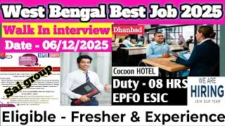 West Bengal Best Job 2025 || Sai Group Steel Plant || Steel Plant Vacancy 2025 || Fresher Job ||