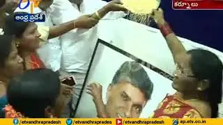 Zilla Parishad Meeting | YCP Leaders Opposed to Abhishekam with Grains to CM | in Kurnool