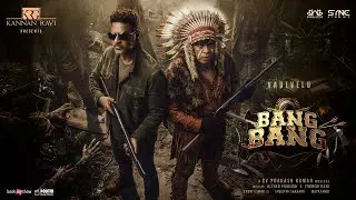Bang Bang - Official First Look Teaser Tamil | Prabhu Deva | Vadivelu | Yuvan Shankar Raja. 