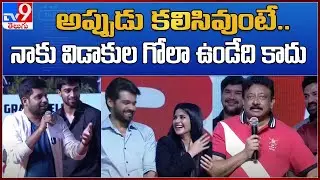 Why RGV praises Megha Akash ? - TV9