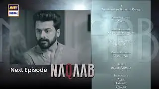 Naqaab Episode 13 | Teaser | Ali Ansari | Hina Tariq | Humayoun Ashraf | Ghana Ali | ARY Digital