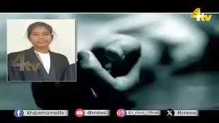 Moinabad Advocate Swapna Incident :Lawyers Boycott Duties at Chevella Court Demanding Justice | 4tv