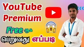 How to get Youtube Premium for Free | in Tamil | by Jagadeesan