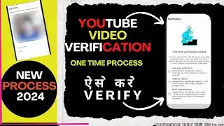 YouTube Channel Verify kaise kare | Youtube video verification | How to verify YTchannel in 2024