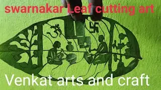 Leaf cutting art| vishwakarma leafart#Venkat arts and craft