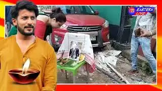 kishor das Rip 😢|| assamese actor || Rip kishor || actor death