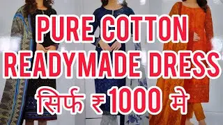 ₹ 1000 में Pure Cotton Readymade Dress Size :- XXL | Cotton Dupatta | Cotton Pant