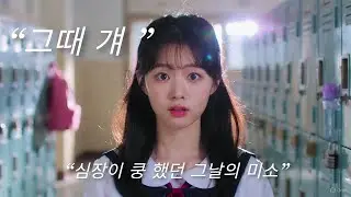 🎞️ 그날, 빗자루를 던졌던 이유ㅣ A Story from Our Little Classroom