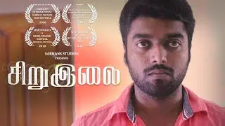 SIRU ILAI | Award winning Tamil short film 2019 with Subtitles