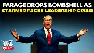Farage Speech Live | Nigel Farage Issues Bold Statement Stuns Keir Starmer | Reform UK | UK News