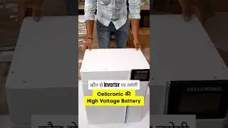 High Voltage Battery System #cellcronic #cellcronicbattery #inverter #solarsystem