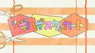 【初音ミク】ツギハギスタッカート【PV】