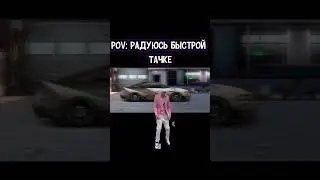Возможно что-то намечается!🤫 #рекомендации #мем #dragracing #mellstroy #memes