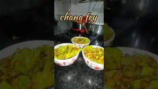 chana fry//post workout mail#chana #fry #fudybeta #foodblogger #youtubeshorts #healthy #deiting #bye