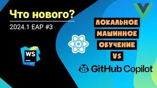 WebStorm 2024.1 EAP/3 review | WebStorm News | ENG Subtitles