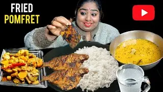 Simple & Satisfying Meal | Crispy Pomfret Fry with Dal Rice | #eating #Trending #foodies |