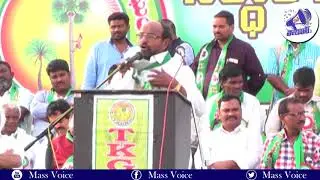 BC Leader R.Krishnaiah Speech at Sardar Papanna Last Day Meeting || Mass Voice