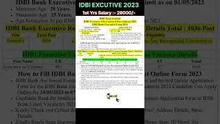 IDBI BANK EXECUTIVE RECRUITMENT2023 #idbi #bankjobs #recruitment #viral #shorts #ytshort #shortsfeed
