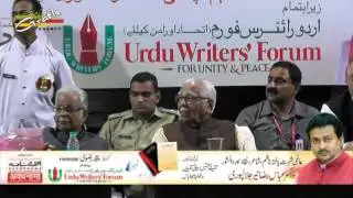 Dr. Abbas Raza Nayyar Jalalpuri | 3 Kitabon Ka Rasm-e-Ijra | Lucknow University