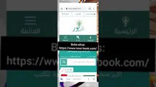 Cara Mudah Mengunduh Kitab Berbahasa Arab dari Noor-book.com