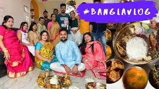 Amit’s First Grand Jamai Shosti Celebration With The Whole Family ❤️❤️❤️ We Had So Much Fun Today 💕