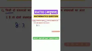 Math Question|Most important questions| All competitive exams Question #shorts