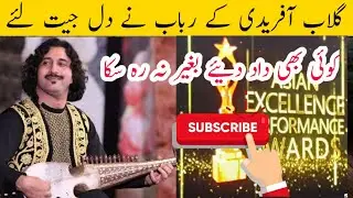 Gulab afridi playing rubab in lahore | Ns tv