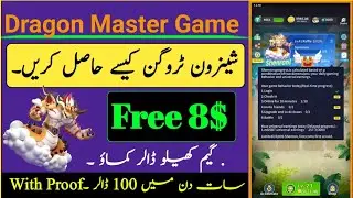 Dragon Master Game|| Shenron Dragon||How to Get Shenron Dragon||Shenron Dragon Full Details||Shenron