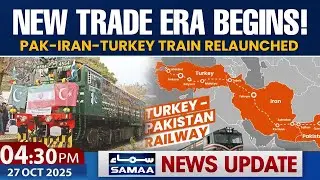 Pakistan Revives Major Rail Link to Turkiye | Pakistan Reaffirms Support for Kashmiris | News Update