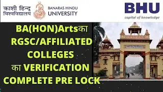 #BHU BA ARTS KA AFFILIATED COLLEGES KA VERIFICATION AND PREFERENCE LOCKED