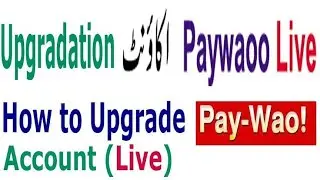 How to upgrade Paywao account step by step complete info in Urdu/ Hindi ! Paywao before upgrade