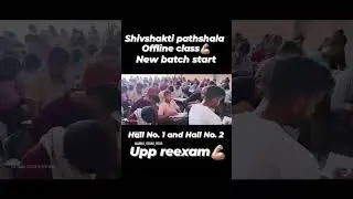 Shivshakti pathshala offline class💪🏼💪🏼#uppolice #education #uppoliceclasses #policeexampreparation