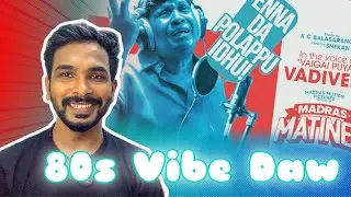 Vibe Material 🔥🤩Enna Da Polappu Idhu - Lyrical | Madras Matinee | Vadivelu |