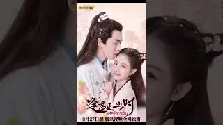 Дорамы про фиктивный брак #dorama #dramafilm #dramamovie #kdrama