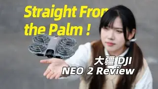 DJI Neo 2 Drone Review无人机小白不要怕，大疆NEO2上手毫无难度！