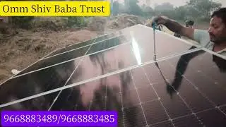 SOLAR INSTALATION BY OMM SHIV BABA TRUST SOLAR SERVICES & SOLUTIONS