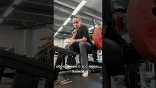 97 дней до соревнований...