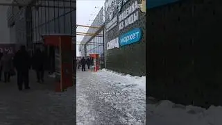В ТЦ 