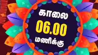 RDP Diwali promo 2020