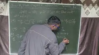 Exercise .1b...class 7.. mathematics.parimey sankhya...NCERT.up
