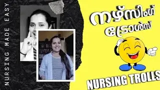 NURSING MEME REVIEWS [ NURSING TROLLS]