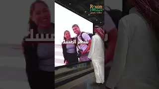 مع عطلات ركسون السفر غير 😍