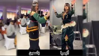 Danse kabyle entre alicia et Yasmine 2025