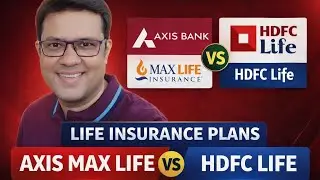 Axis Max Life Smart Term Plan Plus vs HDFC Life Click 2 Protect Super | Best Insurance Plan 2026