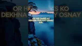 Reminder before death #ytshorts #islamic #islamicshorts #quran