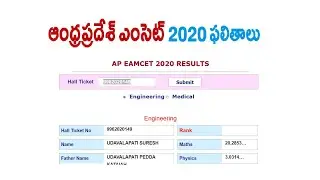 AP EAMCET 2020 RESULTS