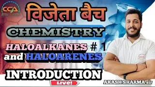 HALOALKANES & HALOARENES || LECTURE 01 || CLASS 12TH ORGANIC CHEMISTRY || AKASH SIR ||CCA JATTARI
