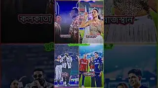 Who&rsquo;s Your Favorite Team? | Kolkata vs Rajshahi | IPL Dance Battle | Team Spirit Challenge