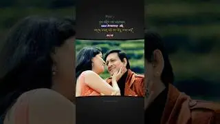 Katha dia Karibani para mate, odia move Song sridhant, anu #odiashorts #youtubeshorts