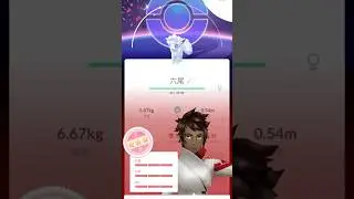 Community Day | Alolan Vulpix 100% IV + Special Background ❄️ #pokemongo #community #vulpix #shorts